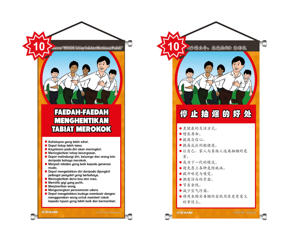 Banner Rokok " Setiap Sedutan Membawa Padah" - Image 11