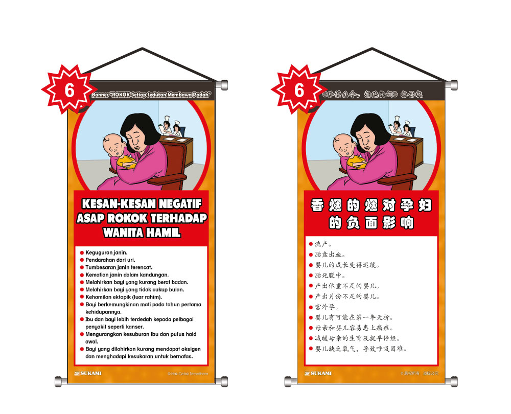 Banner Rokok " Setiap Sedutan Membawa Padah" - Image 7