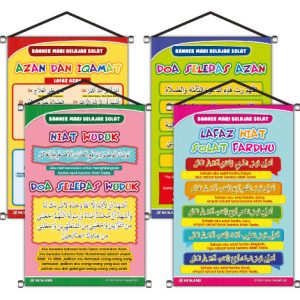 Banner Pendidikan Agama Islam - Azan & Iqamat, Niat Wuduk, Lafaz Solat Fardhu