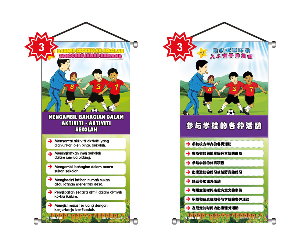 Banner Keceriaan Sekolah Tanggungjawab Bersama - Image 4