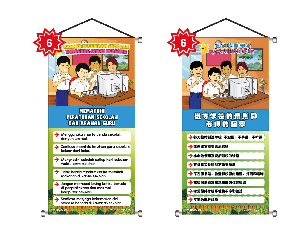 Banner Keceriaan Sekolah Tanggungjawab Bersama - Image 7