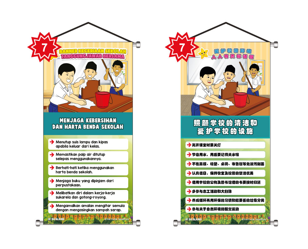 Banner Keceriaan Sekolah Tanggungjawab Bersama - Image 8