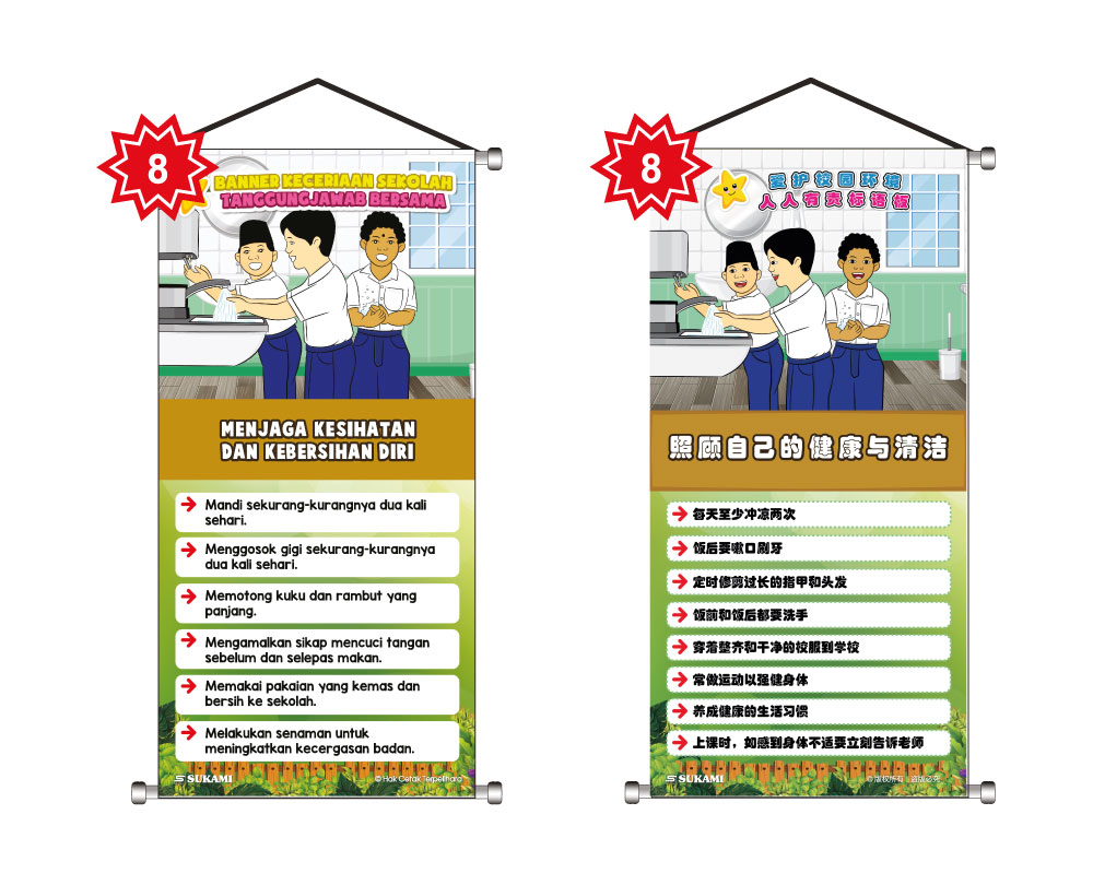Banner Keceriaan Sekolah Tanggungjawab Bersama - Image 9